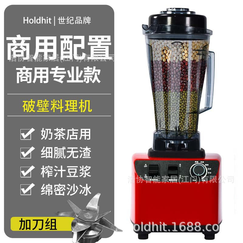 Multifunctional Blender &amp; Juicer