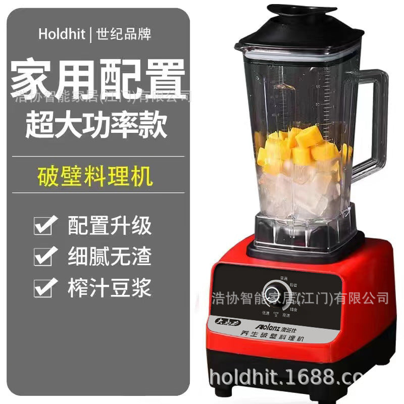 Multifunctional Blender &amp; Juicer