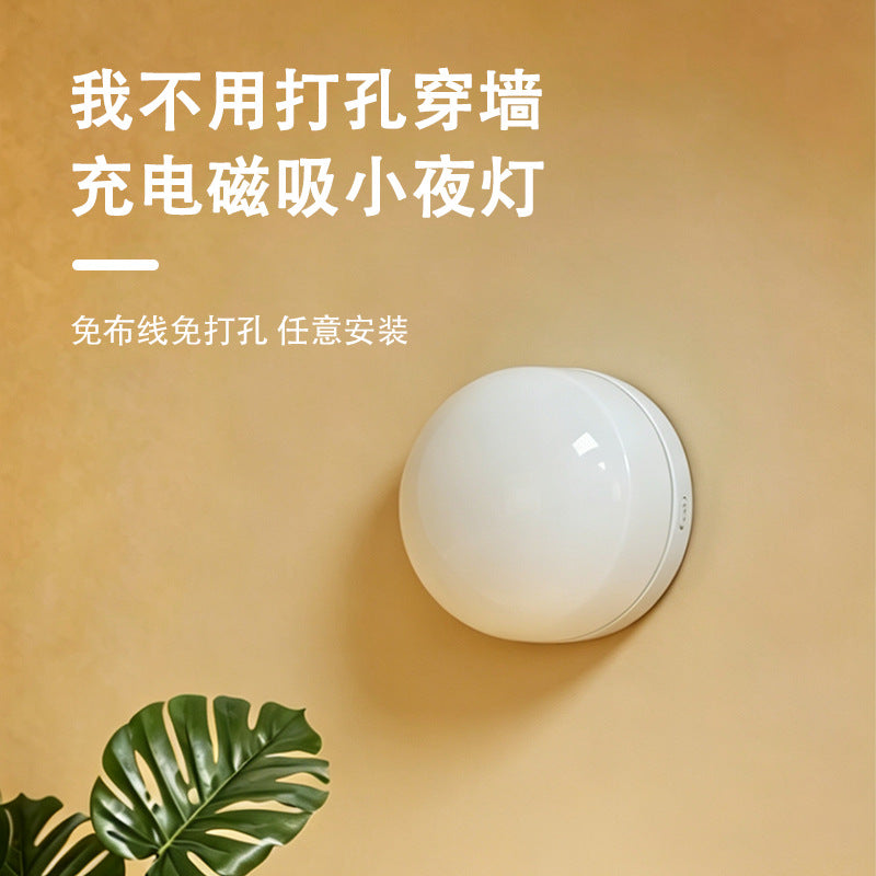 USB Rechargeable Button Night Light