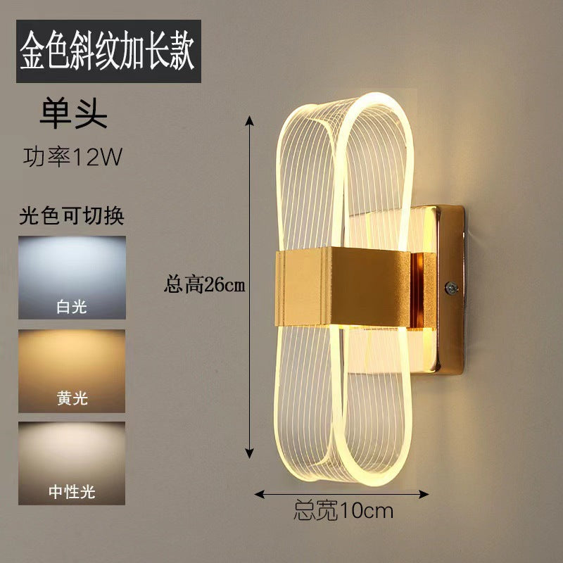 Nordic Flowing LED Wall Lamp