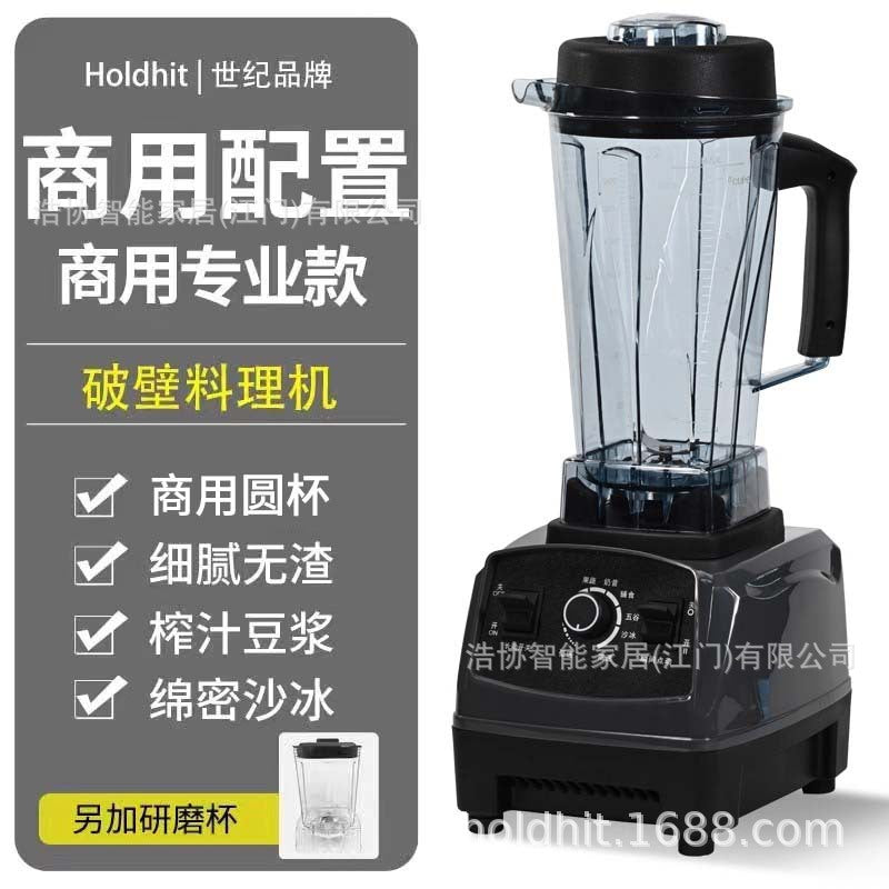 Multifunctional Blender &amp; Juicer