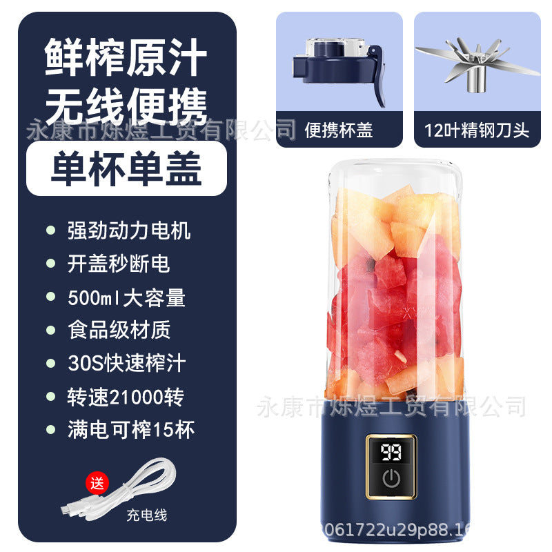 Mini Portable Electric Juicer Cup