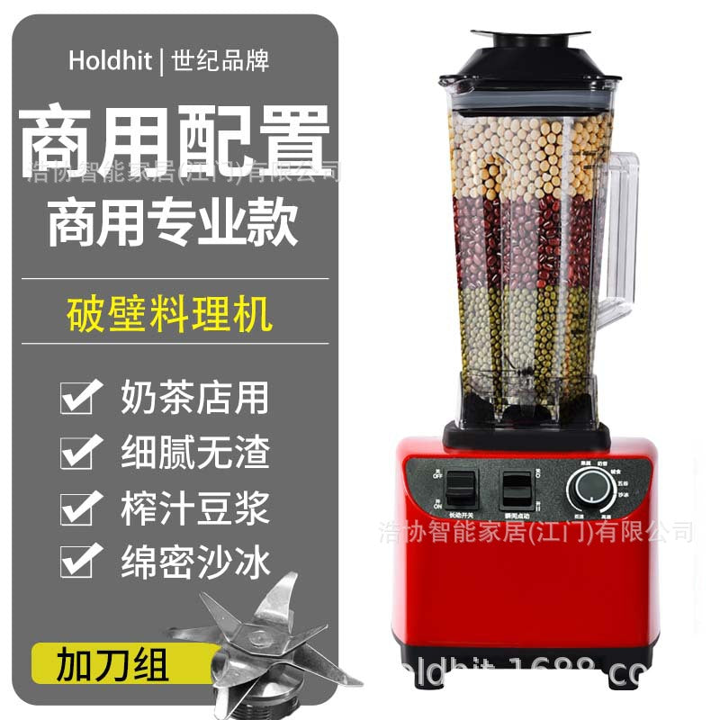 Multifunctional Blender &amp; Juicer