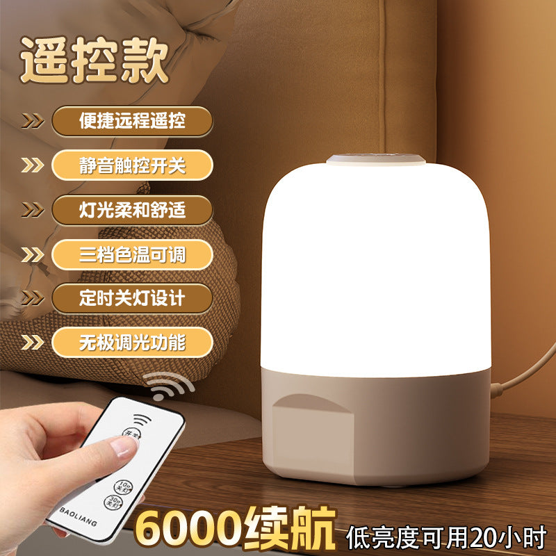 Rechargeable Remote Control LED Night Light