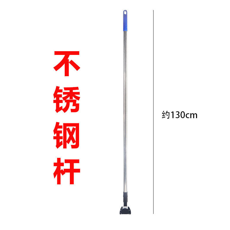 Large-Area Absorbent Floor Mop