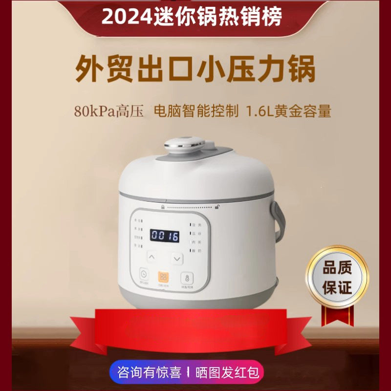 1.6L Mini Electric Pressure Cooker