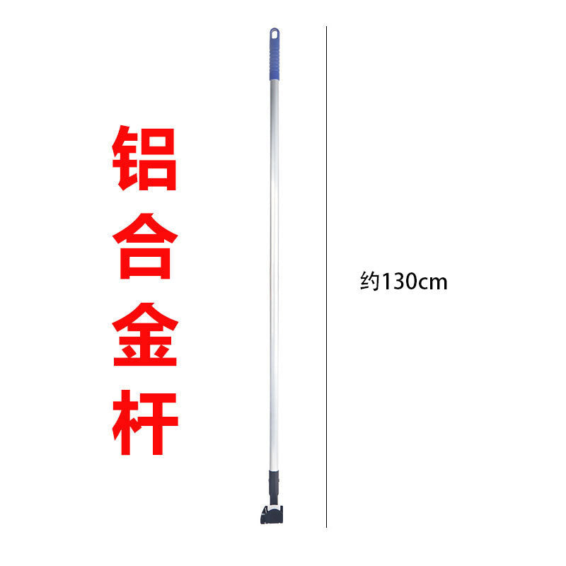 Large-Area Absorbent Floor Mop